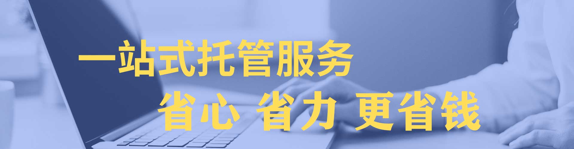 镇巴sem广告